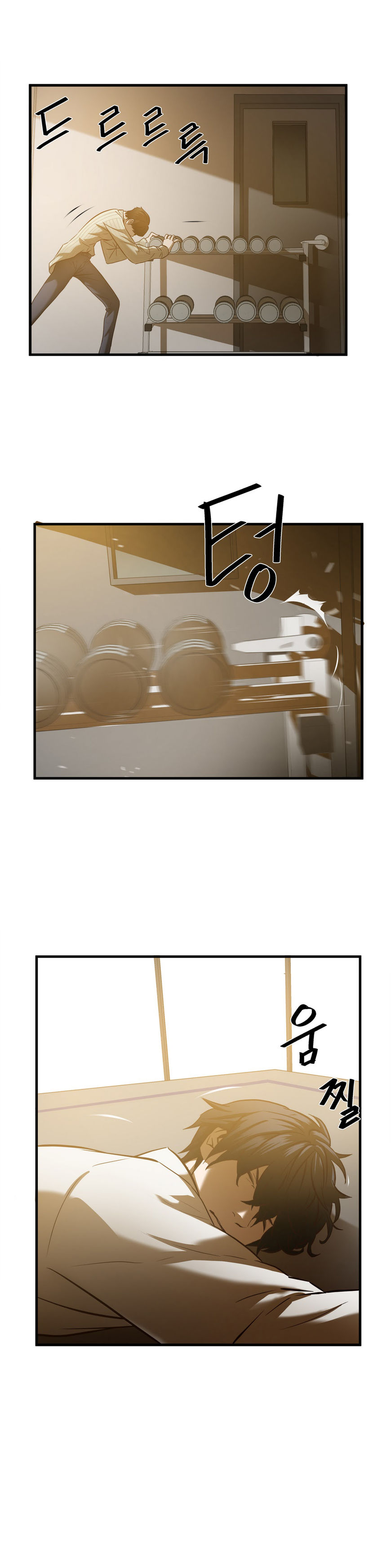 Greatest Outcast: Chapter 34 - Page 7