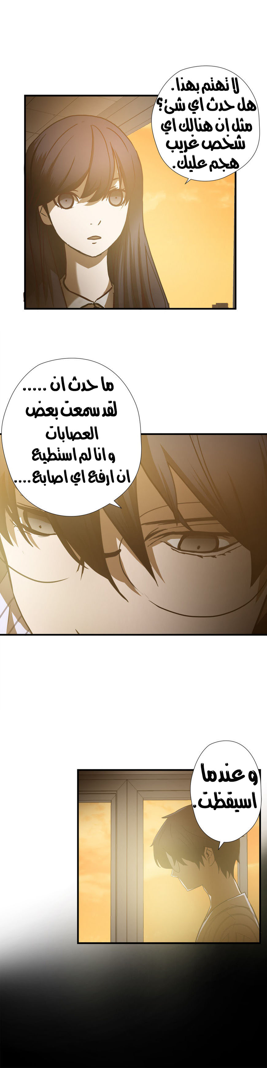 Greatest Outcast: Chapter 34 - Page 16