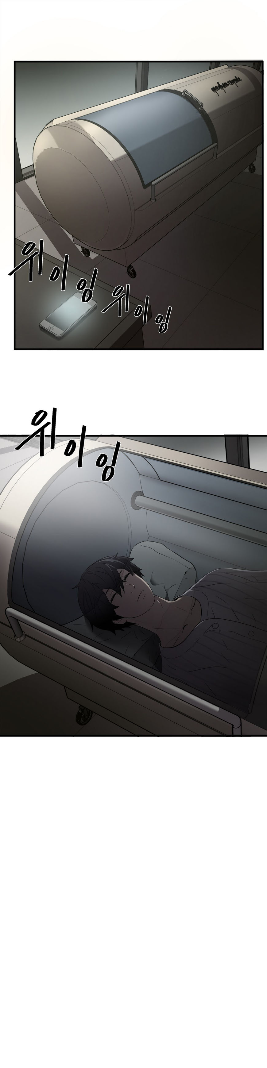 Greatest Outcast: Chapter 35 - Page 10