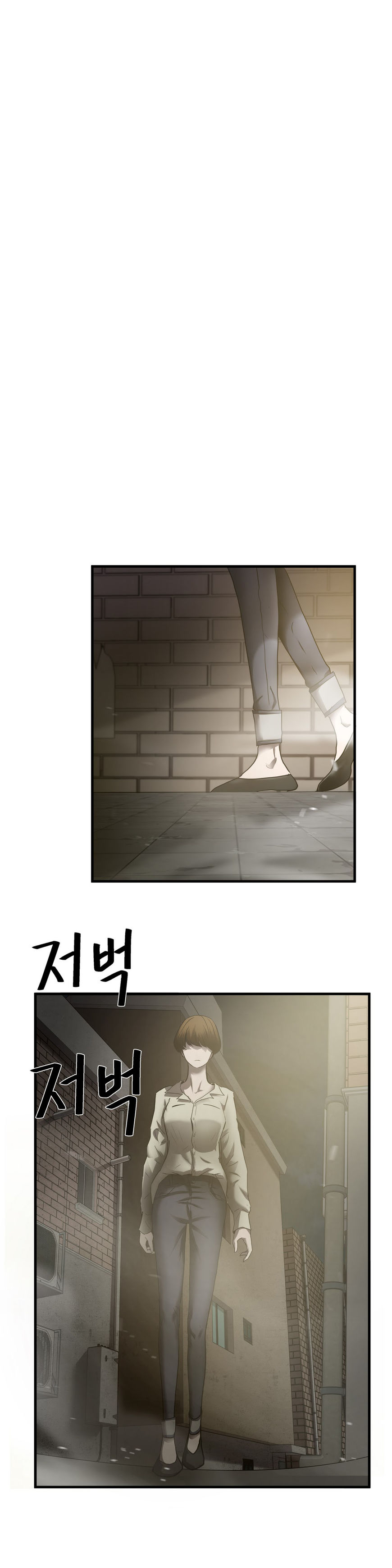 Greatest Outcast: Chapter 35 - Page 13