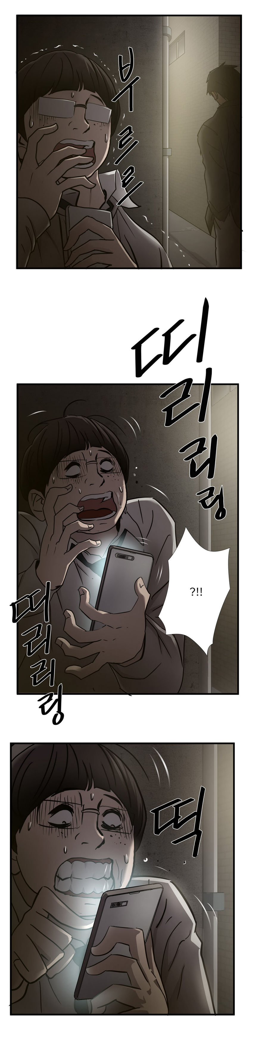 Greatest Outcast: Chapter 35 - Page 15