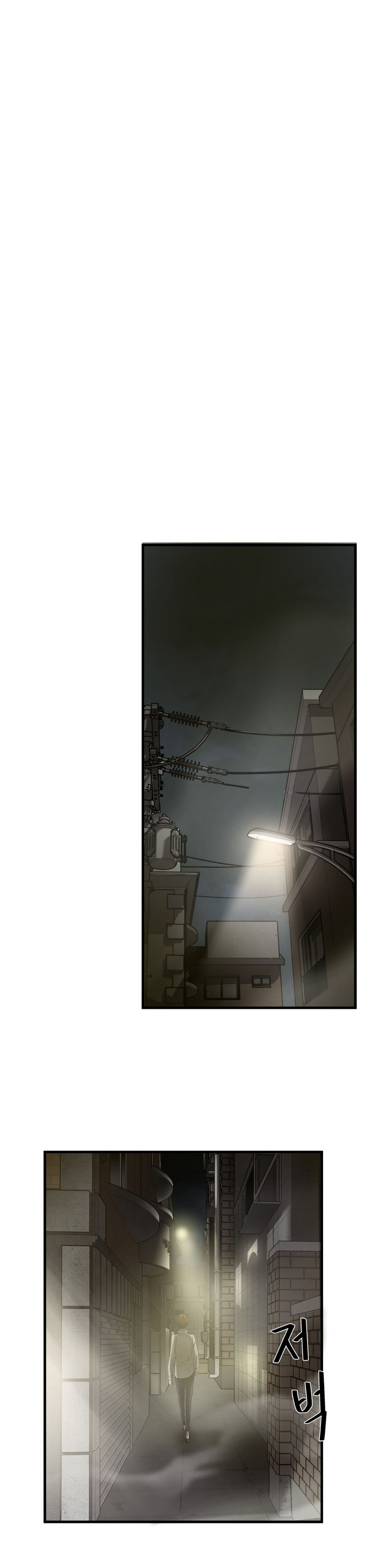 Greatest Outcast: Chapter 35 - Page 19