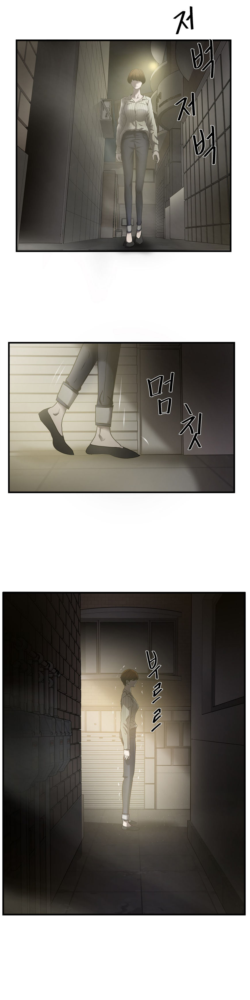 Greatest Outcast: Chapter 35 - Page 20