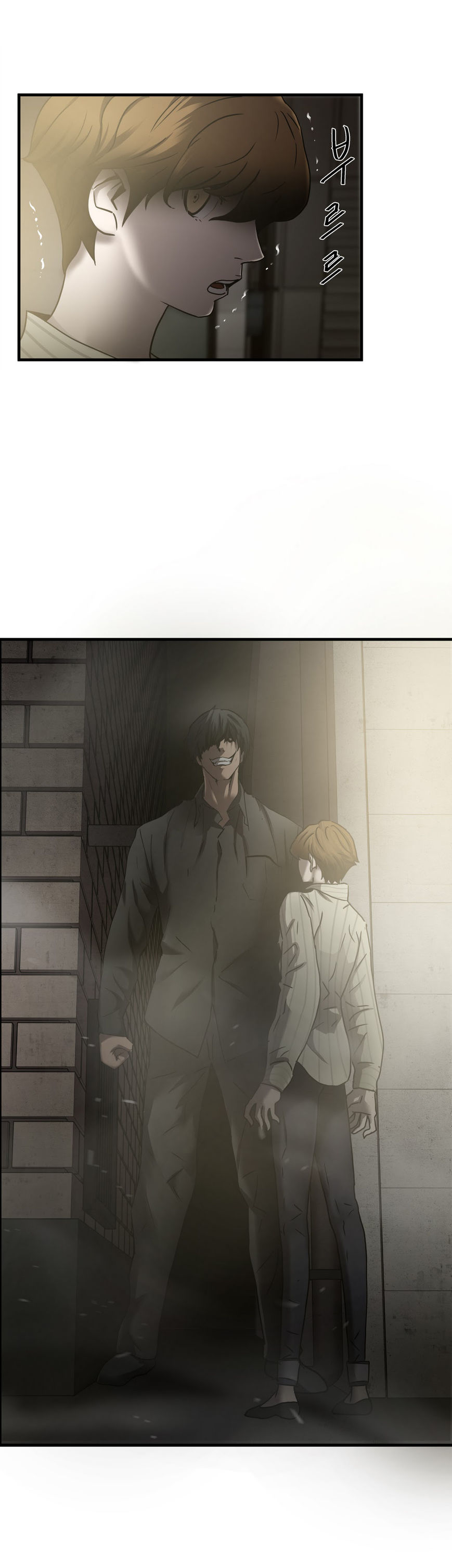 Greatest Outcast: Chapter 35 - Page 21