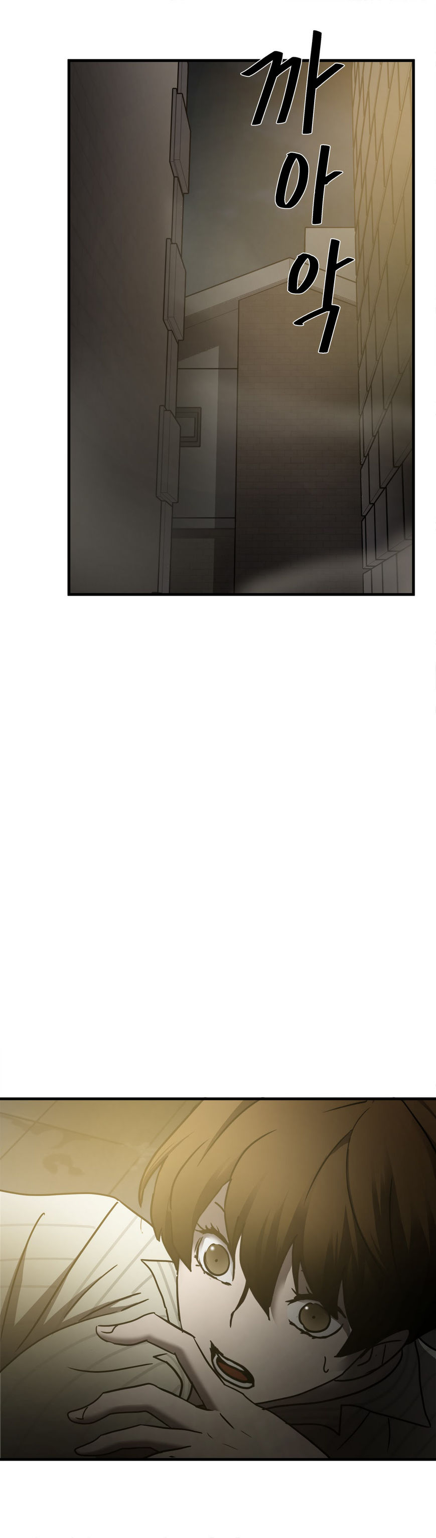 Greatest Outcast: Chapter 35 - Page 27