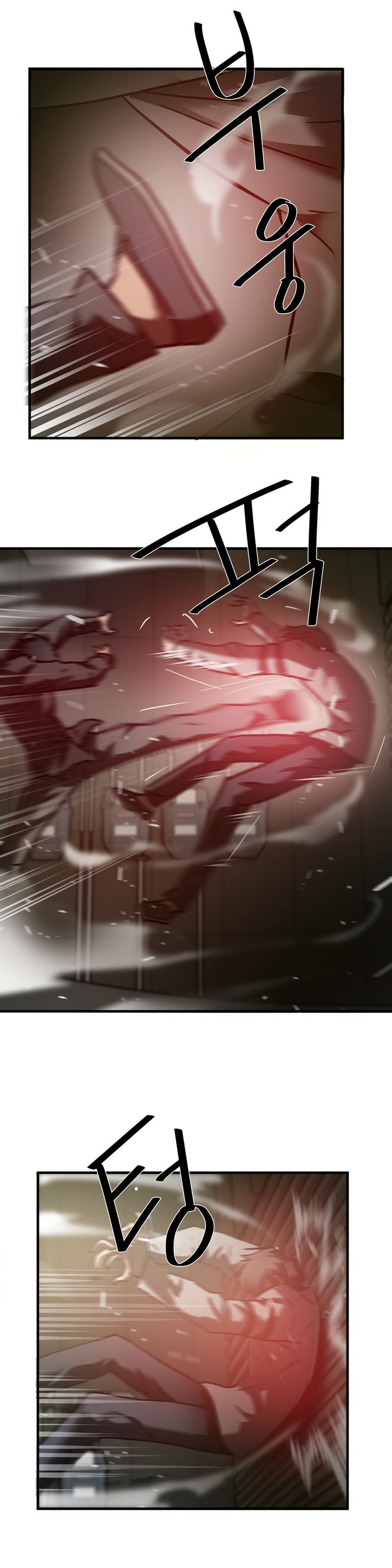 Greatest Outcast: Chapter 36 - Page 21