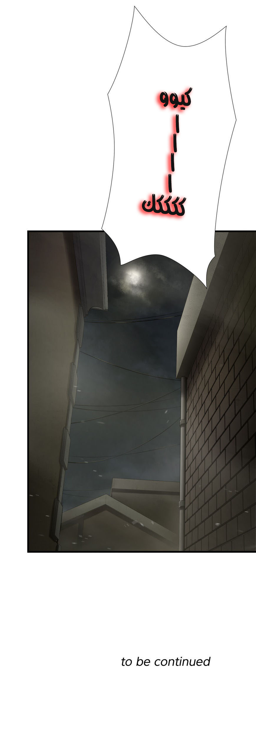 Greatest Outcast: Chapter 36 - Page 24