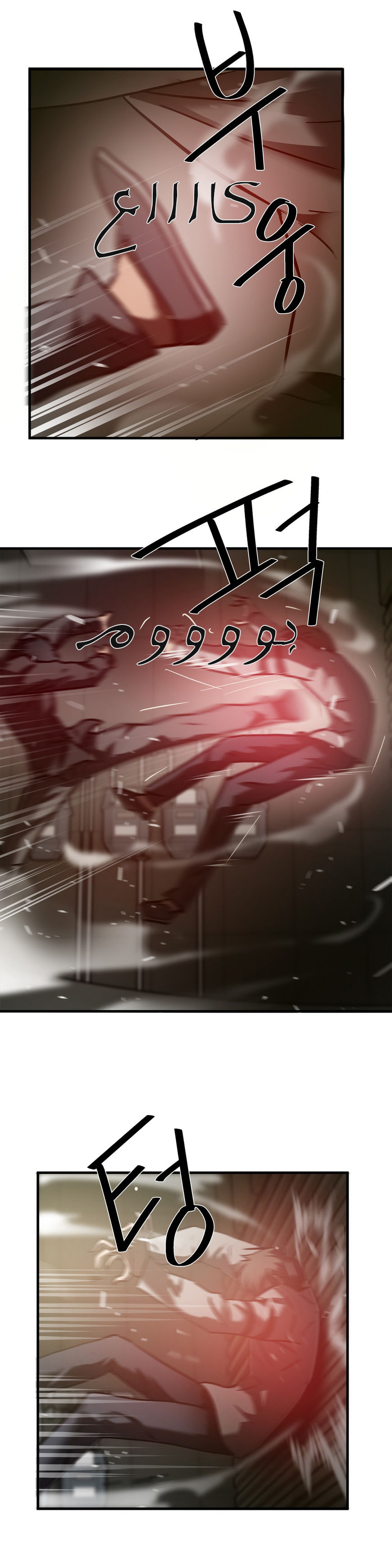 Greatest Outcast: Chapter 37 - Page 5