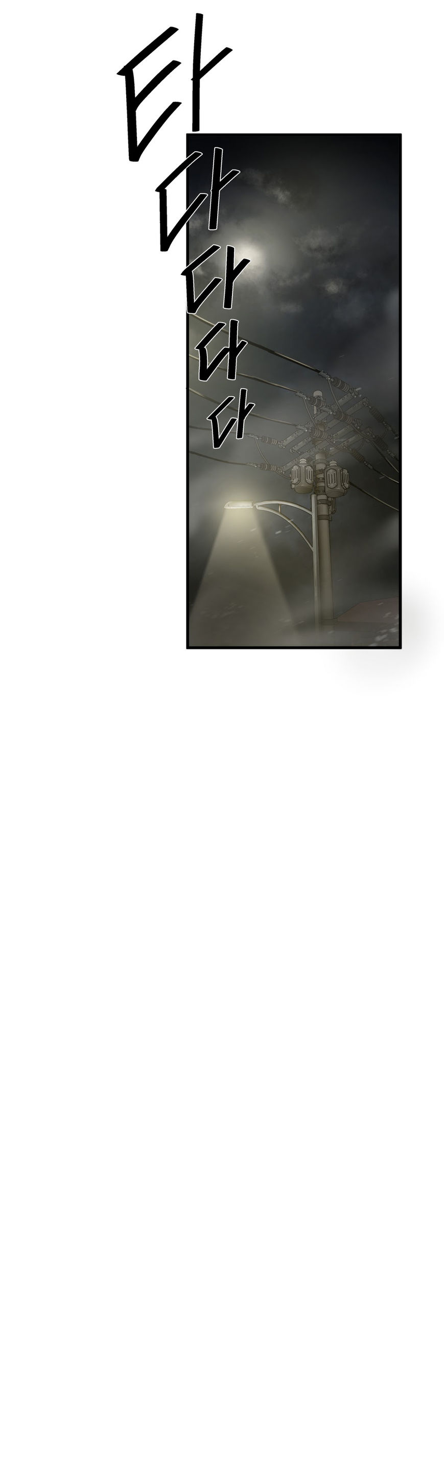 Greatest Outcast: Chapter 38 - Page 4