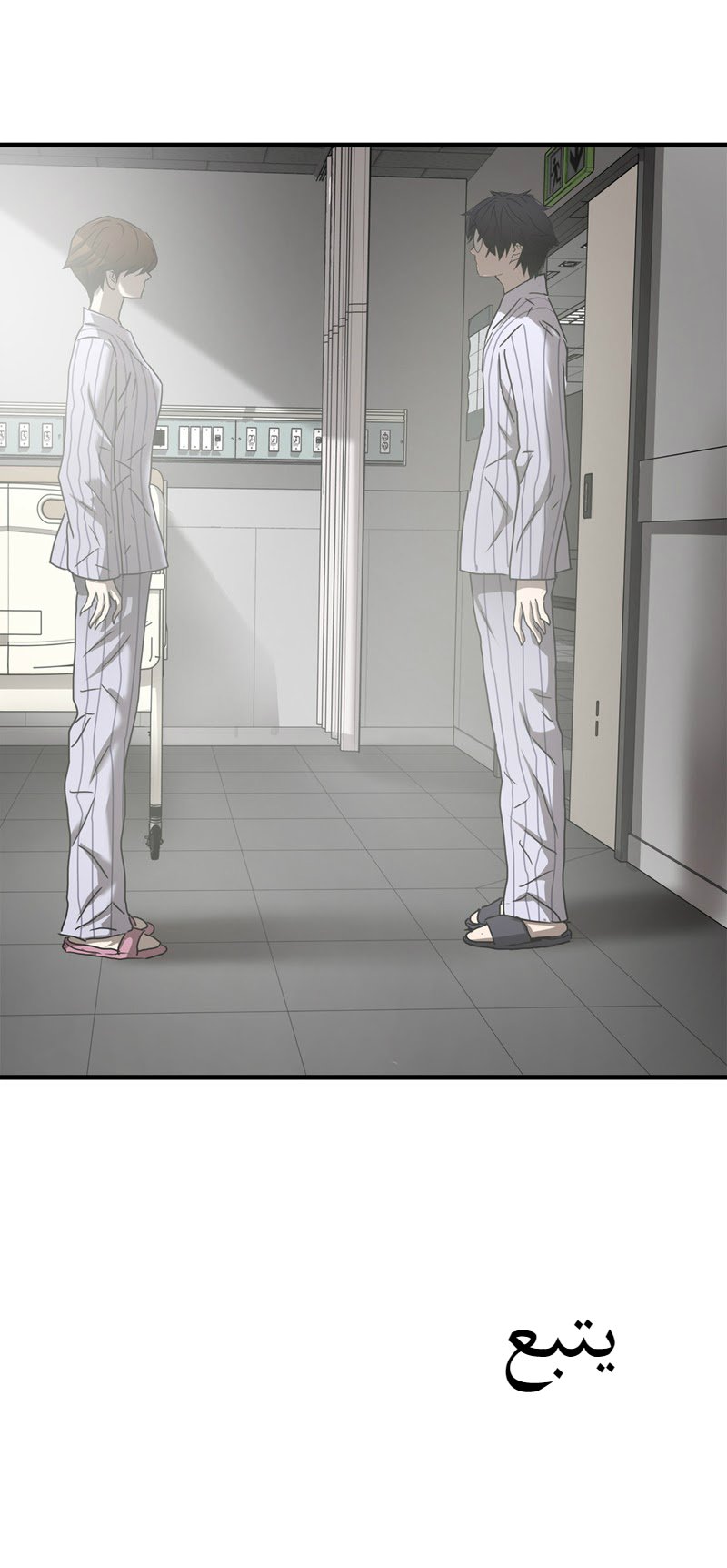 Greatest Outcast: Chapter 40 - Page 28