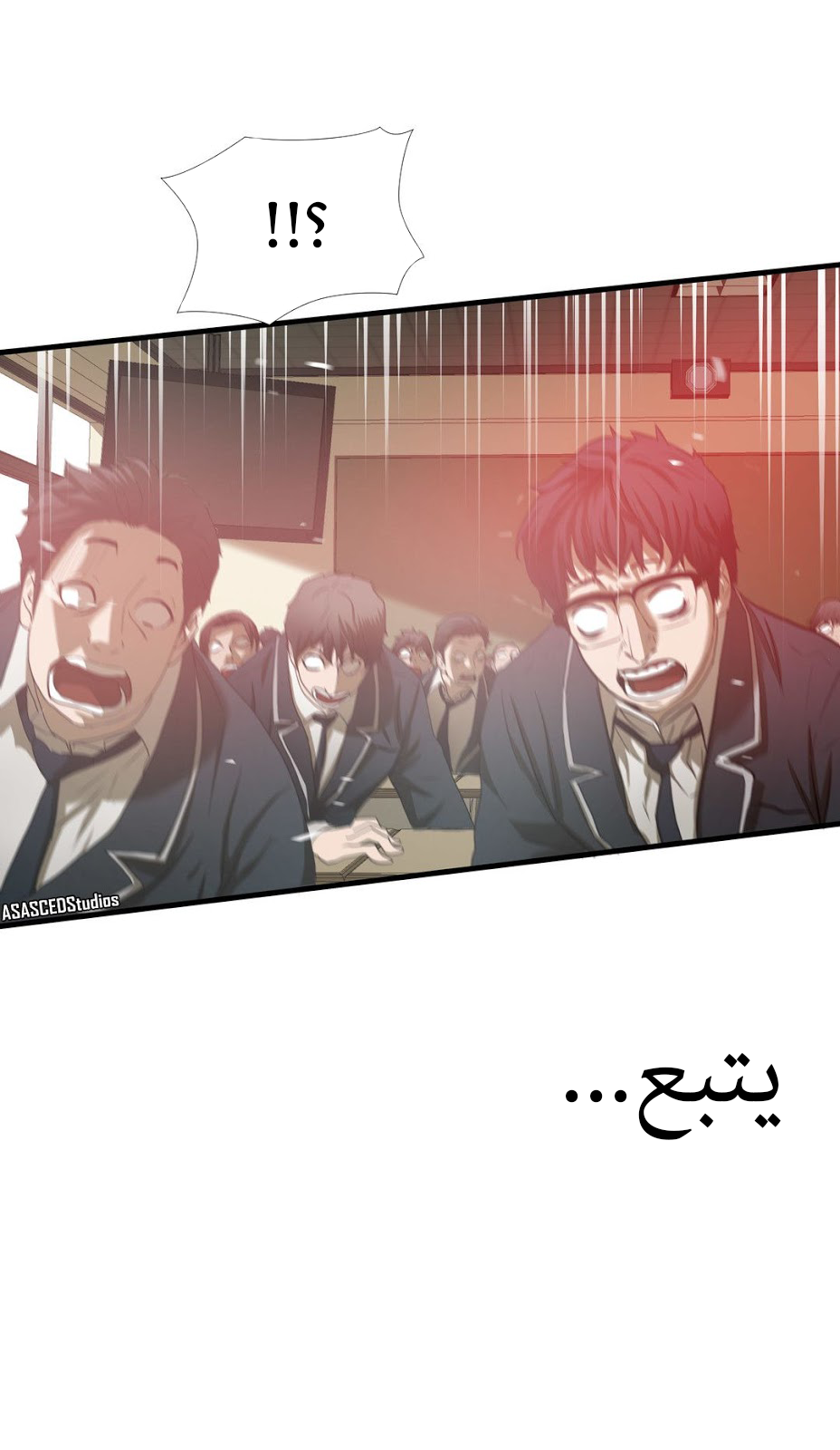 Greatest Outcast: Chapter 43 - Page 6