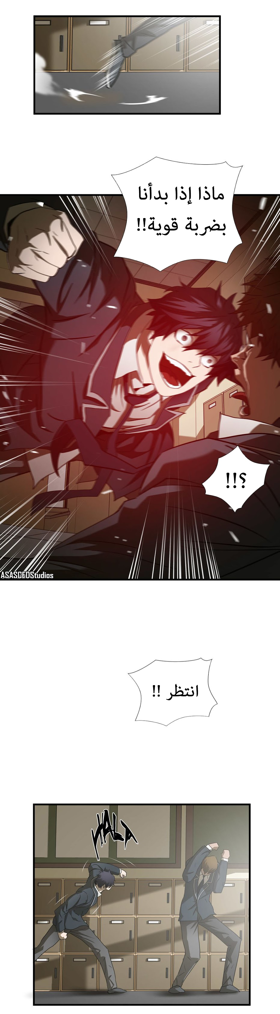 Greatest Outcast: Chapter 43 - Page 11