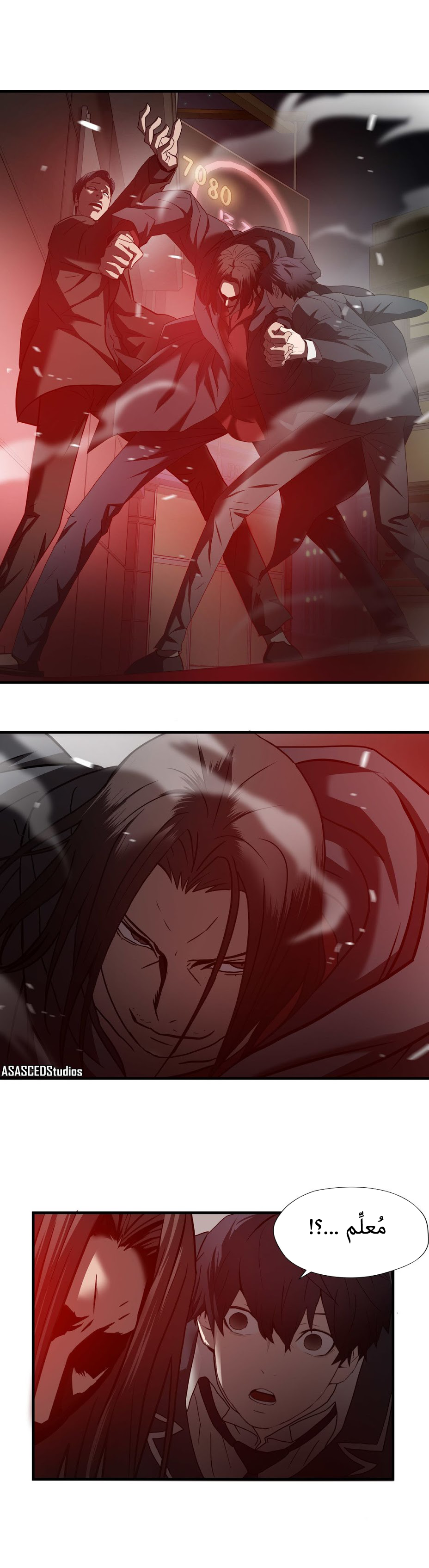 Greatest Outcast: Chapter 44 - Page 4