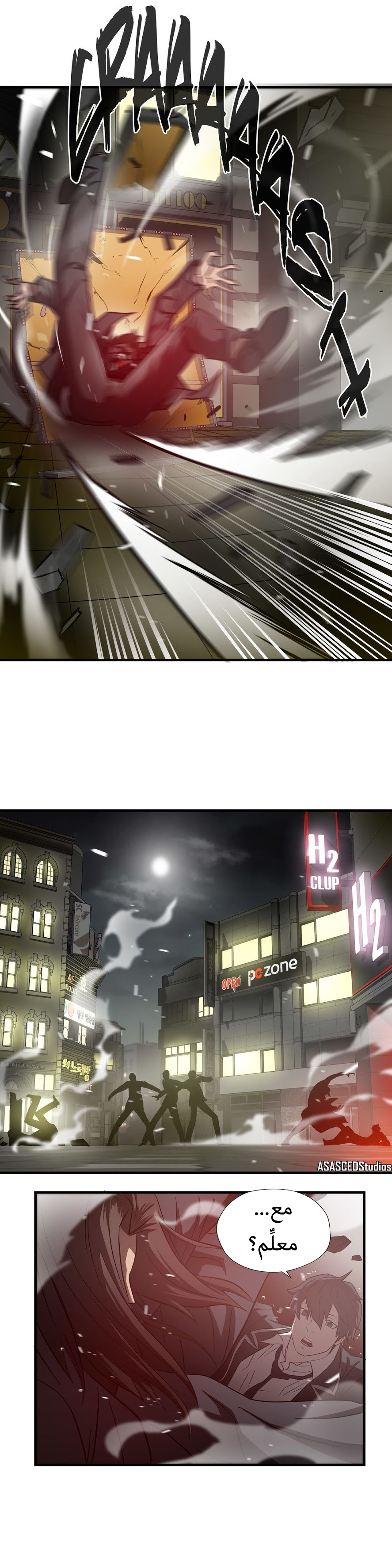 Greatest Outcast: Chapter 44 - Page 11