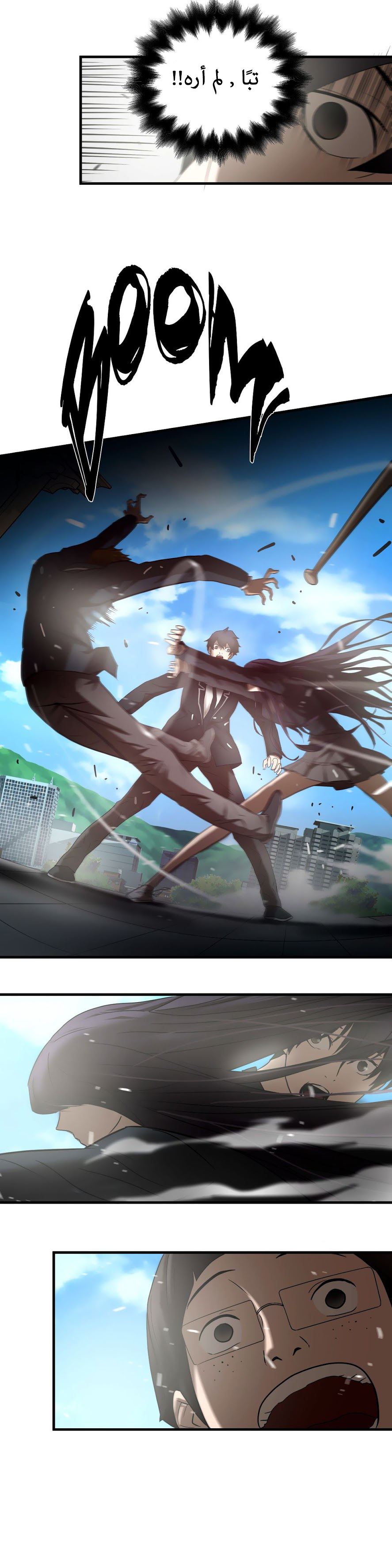 Greatest Outcast: Chapter 46 - Page 15