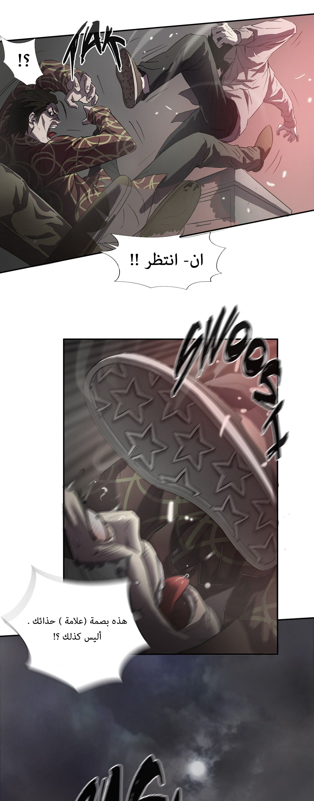 Greatest Outcast: Chapter 48.1 - Page 28