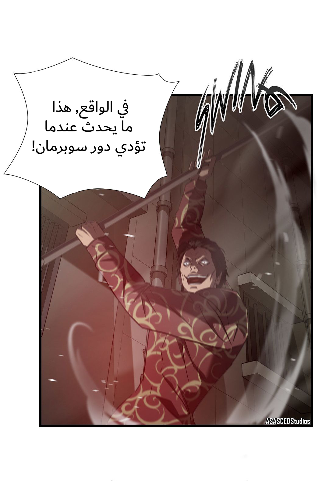 Greatest Outcast: Chapter 49 - Page 2