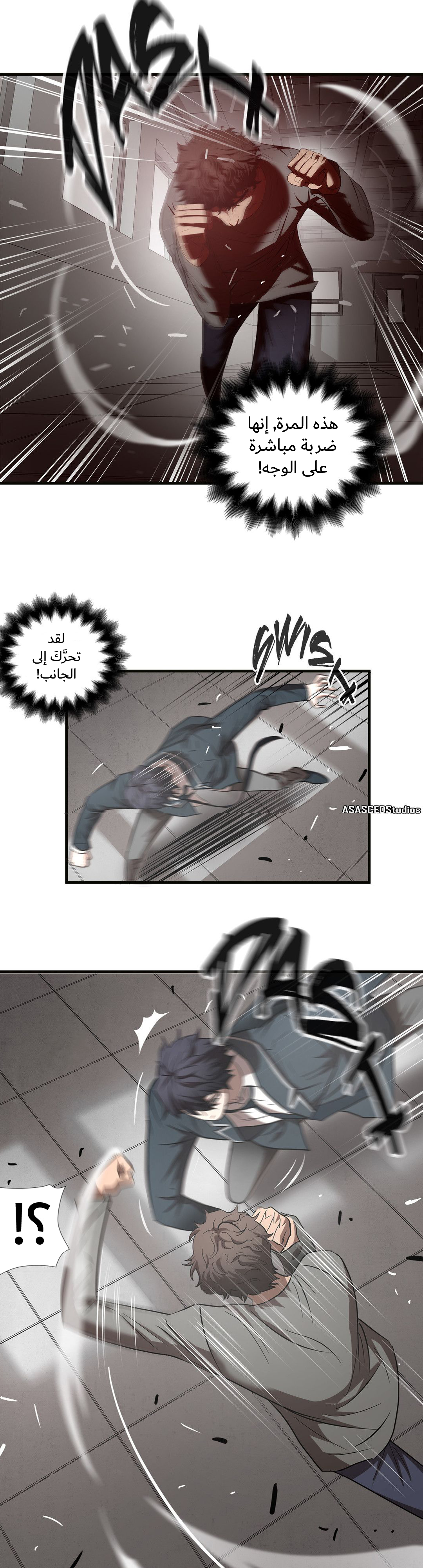 Greatest Outcast: Chapter 51 - Page 9