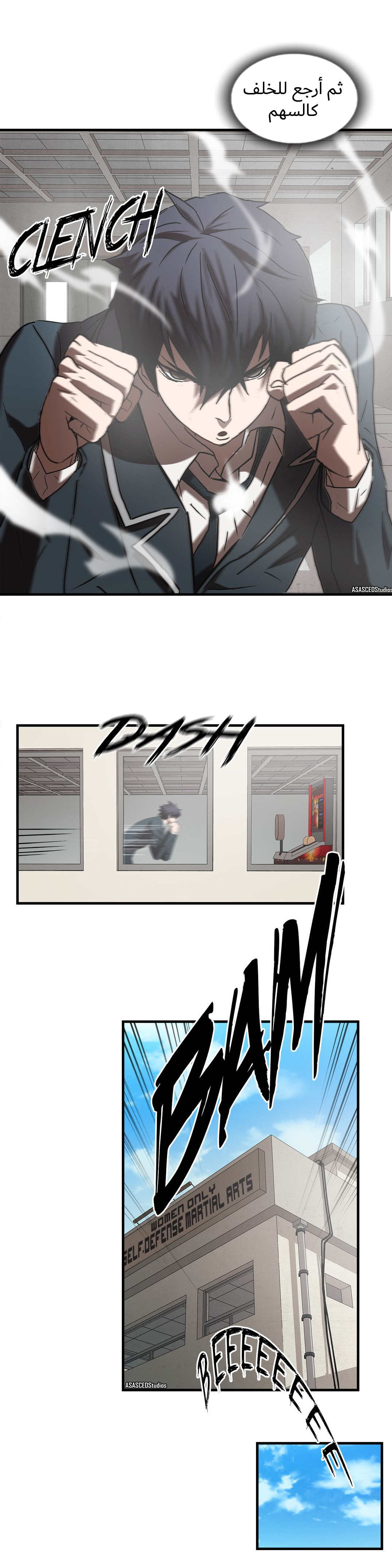 Greatest Outcast: Chapter 52 - Page 14