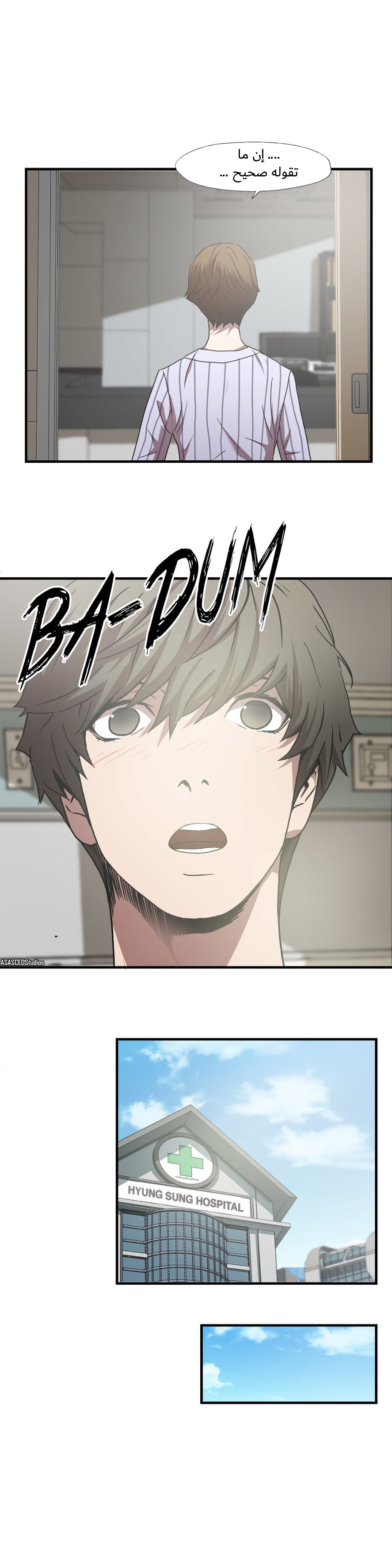 Greatest Outcast: Chapter 54 - Page 10