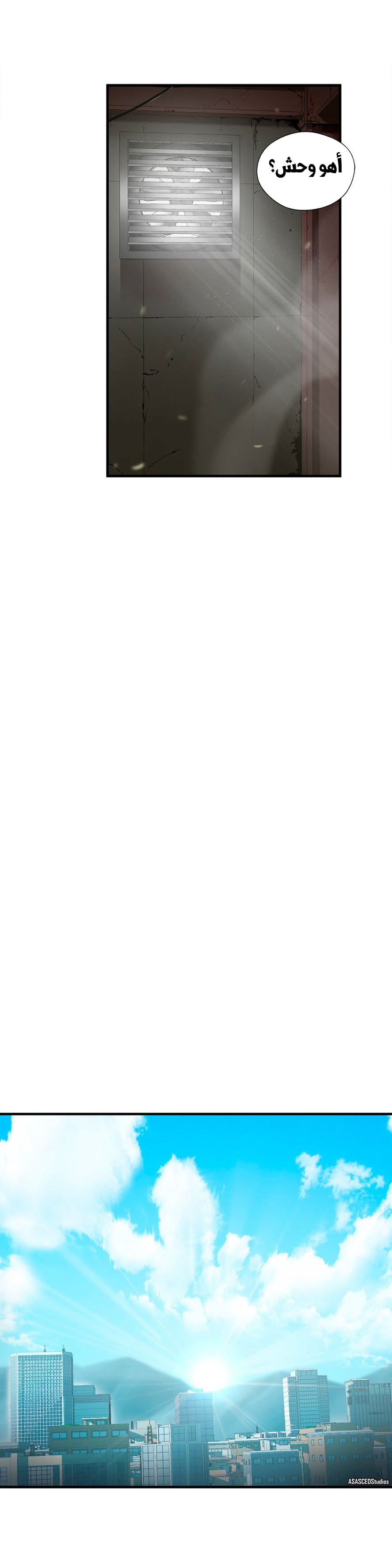 Greatest Outcast: Chapter 61 - Page 8