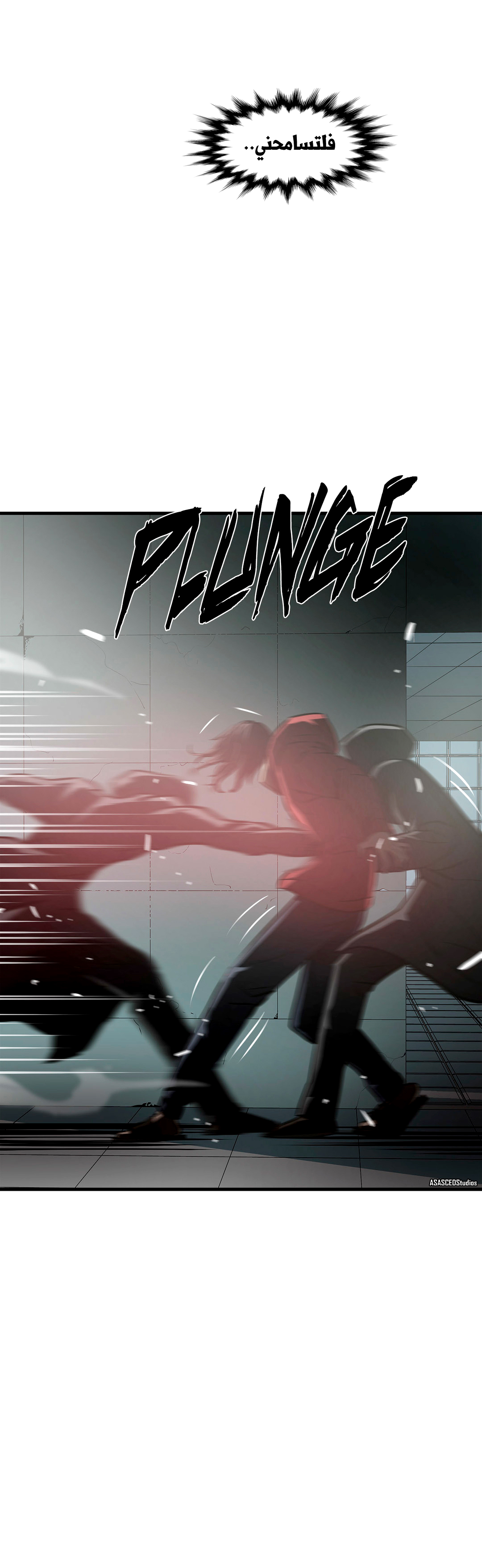 Greatest Outcast: Chapter 62 - Page 6