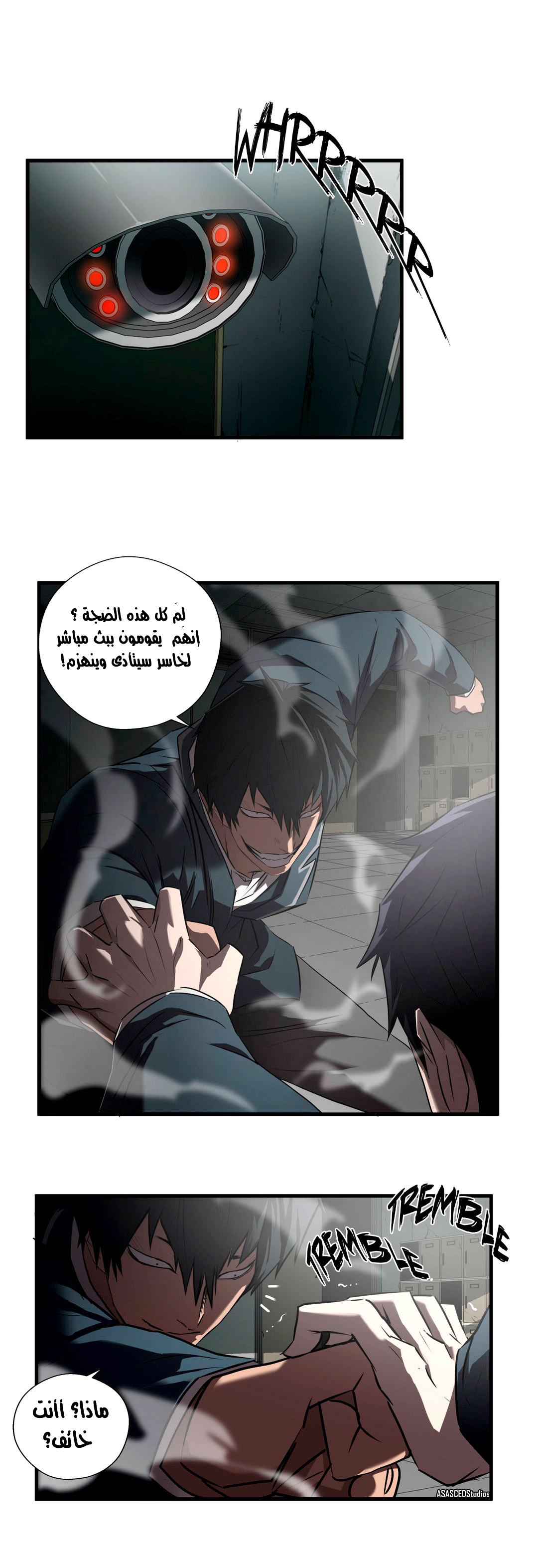 Greatest Outcast: Chapter 64 - Page 4