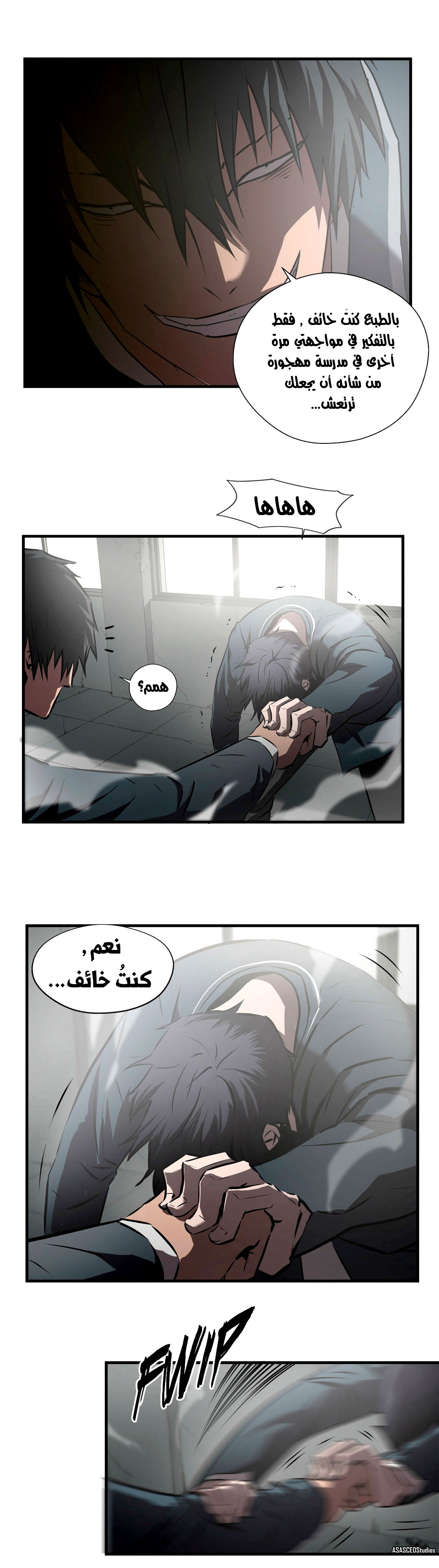 Greatest Outcast: Chapter 64 - Page 5