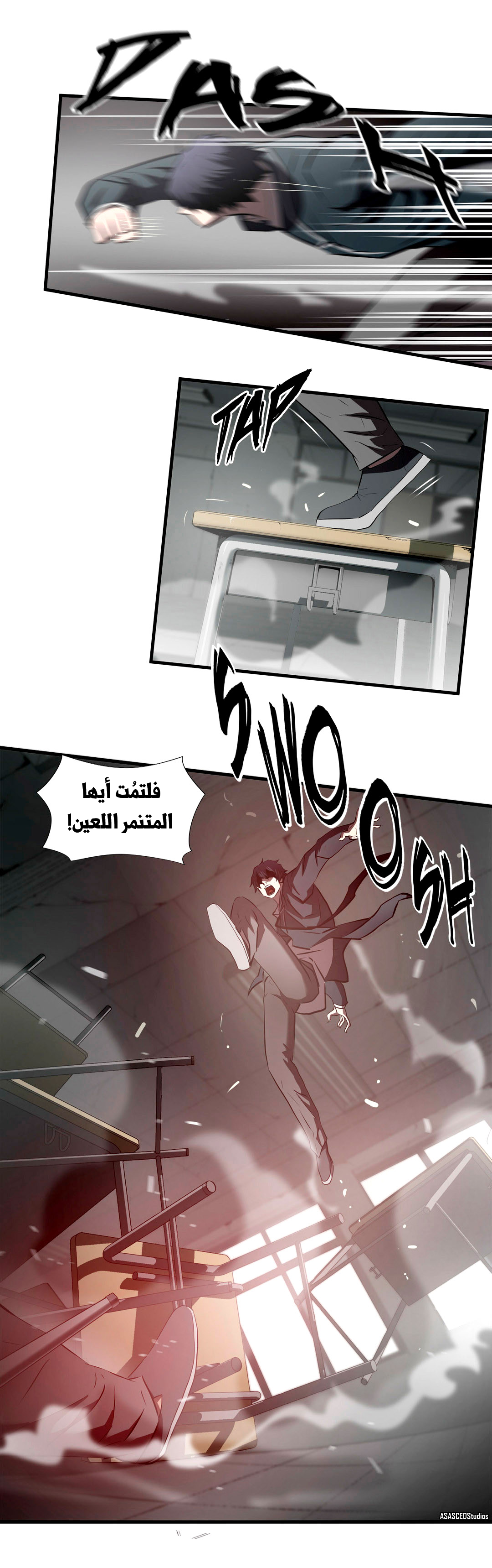 Greatest Outcast: Chapter 64 - Page 8