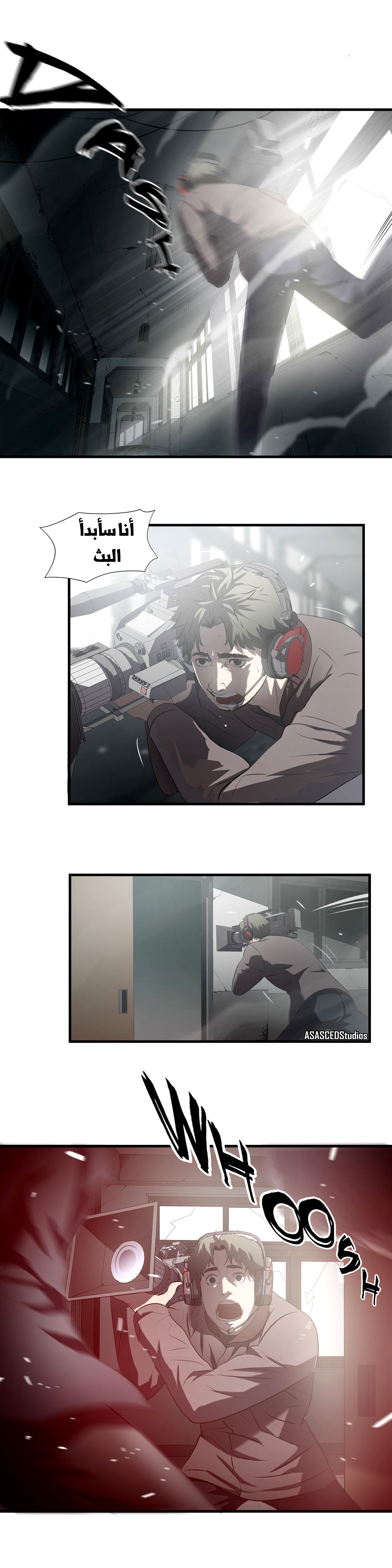 Greatest Outcast: Chapter 65 - Page 6