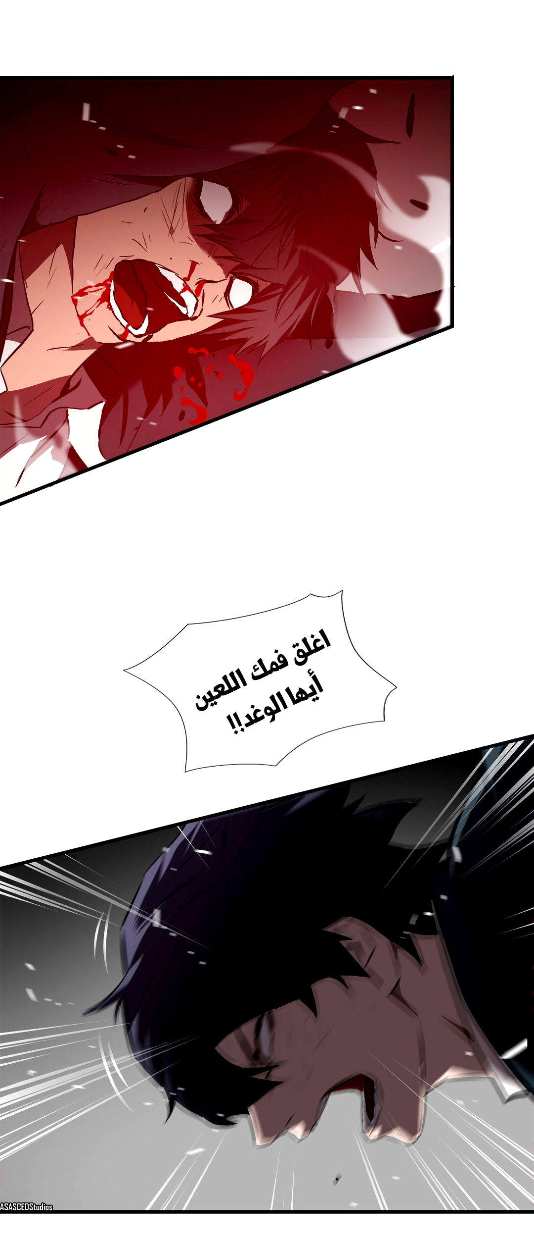 Greatest Outcast: Chapter 65 - Page 8