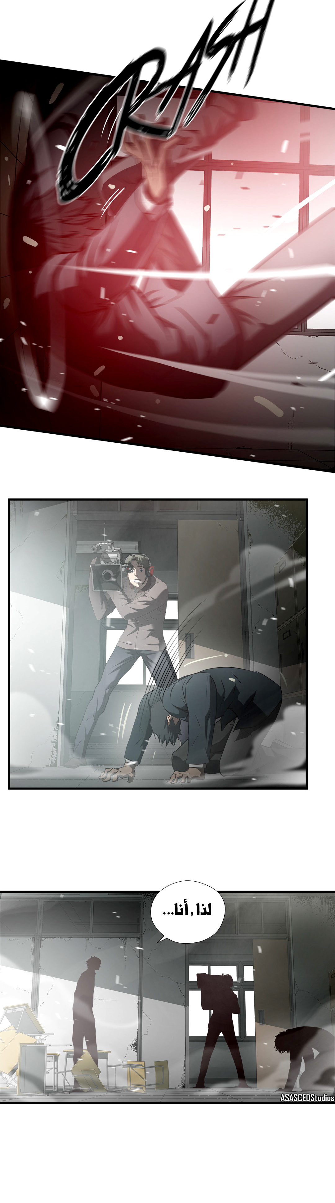 Greatest Outcast: Chapter 65 - Page 10