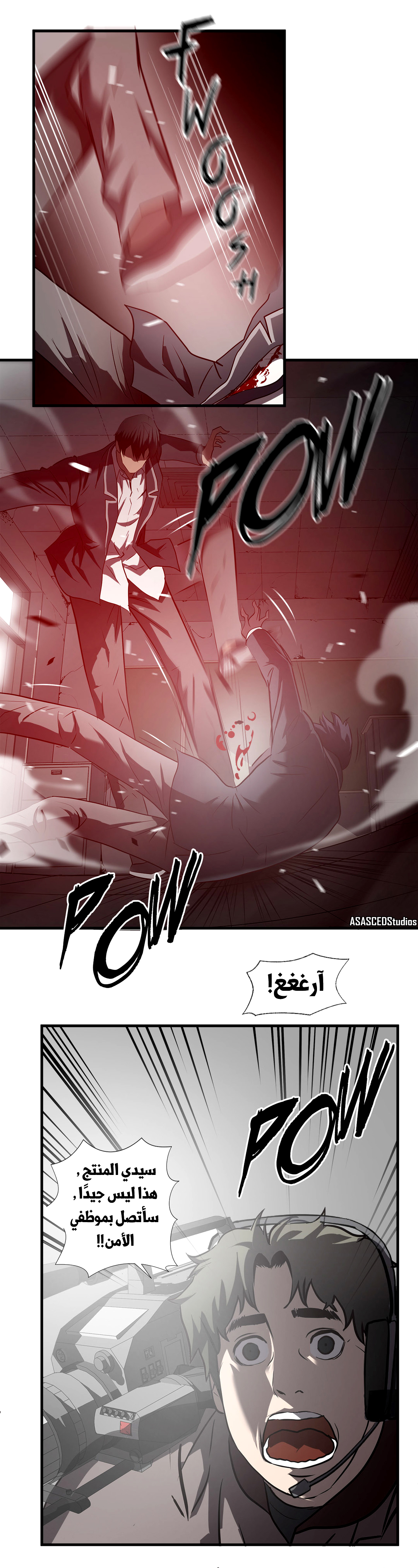 Greatest Outcast: Chapter 65 - Page 14