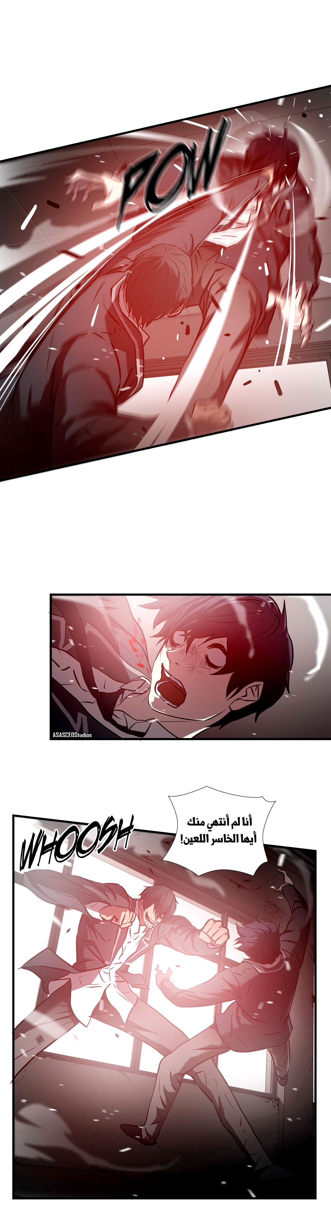 Greatest Outcast: Chapter 66 - Page 14