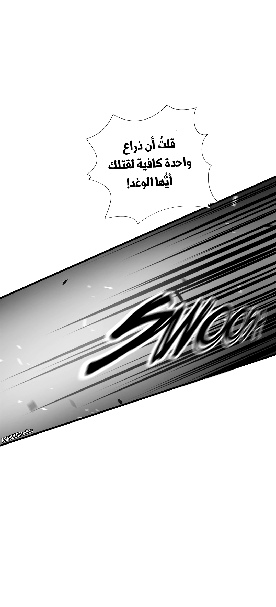 Greatest Outcast: Chapter 67 - Page 10