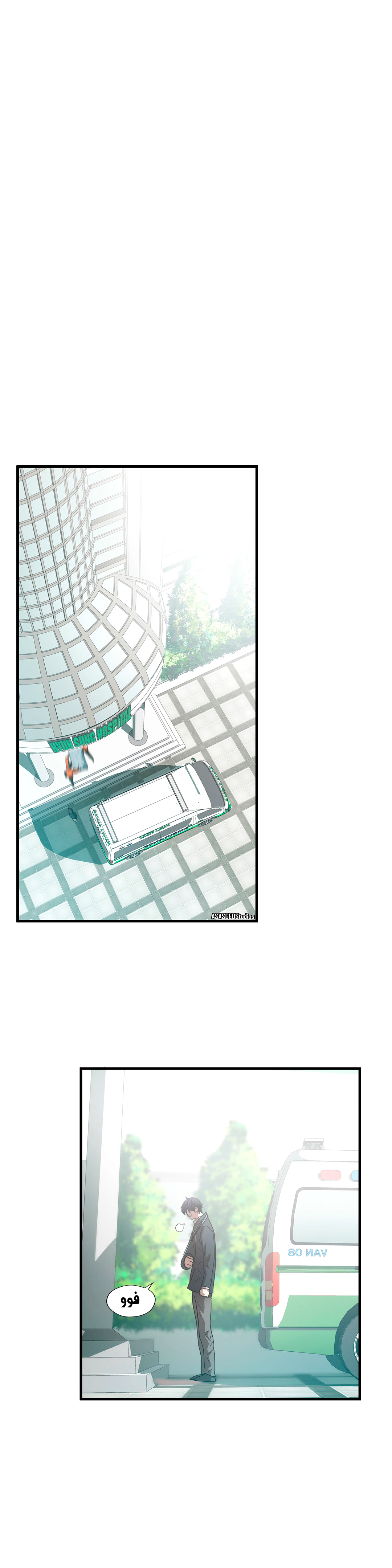 Greatest Outcast: Chapter 68 - Page 11