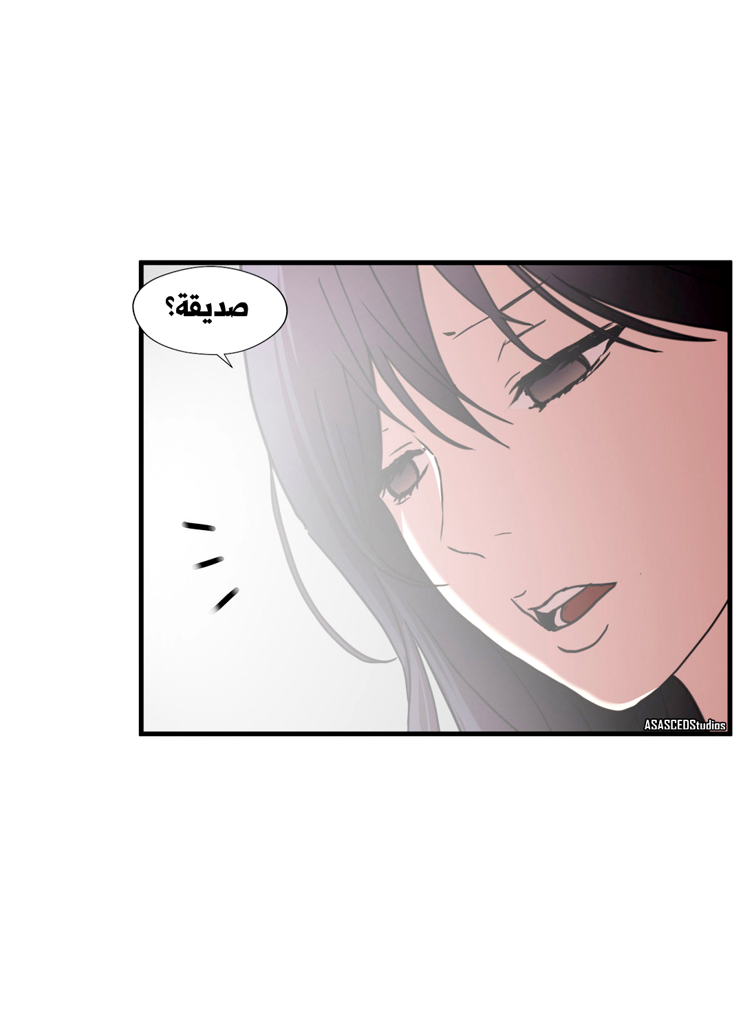 Greatest Outcast: Chapter 68 - Page 23