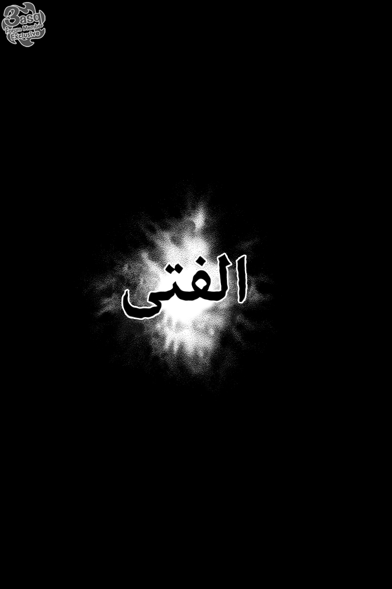 Green Worldz: Chapter 19 - Page 11