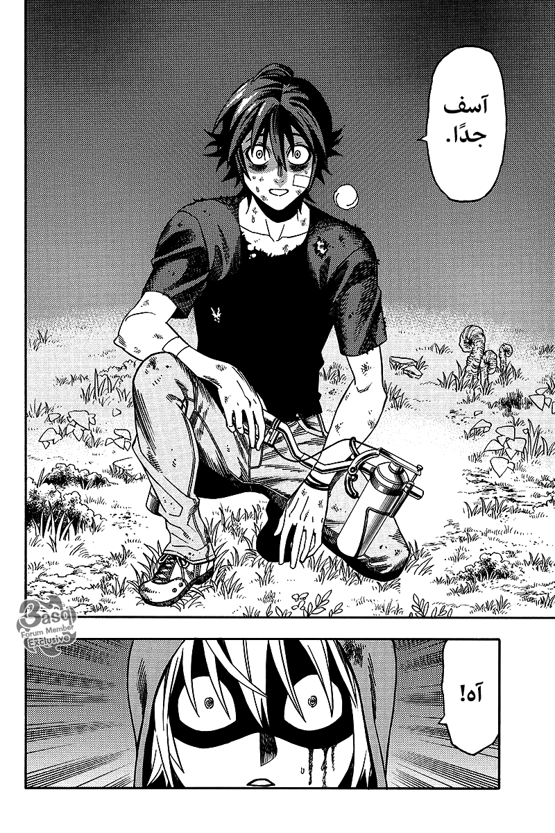 Green Worldz: Chapter 19 - Page 16