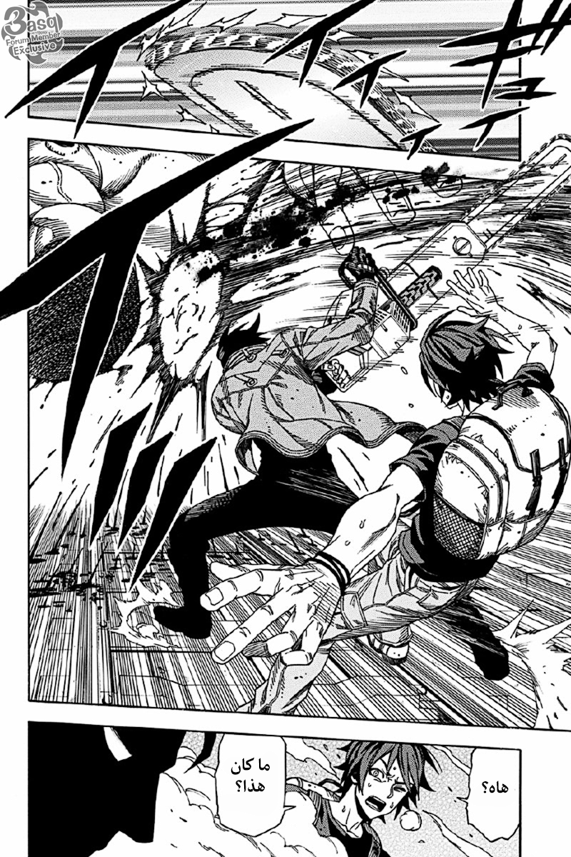 Green Worldz: Chapter 3 - Page 18