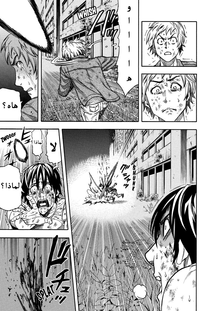 Green Worldz: Chapter 34 - Page 6