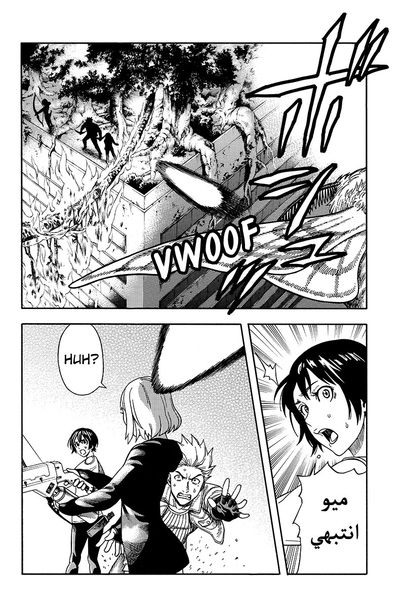 Green Worldz: Chapter 35 - Page 13