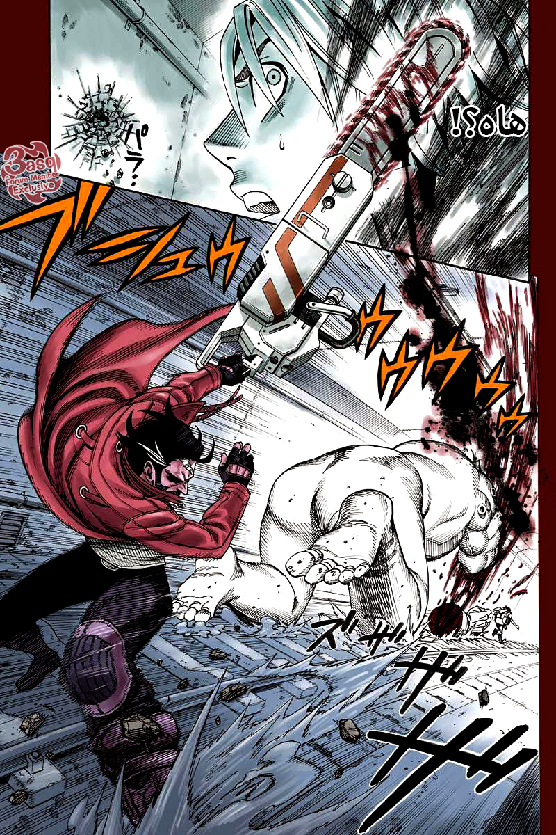 Green Worldz: Chapter 4 - Page 7