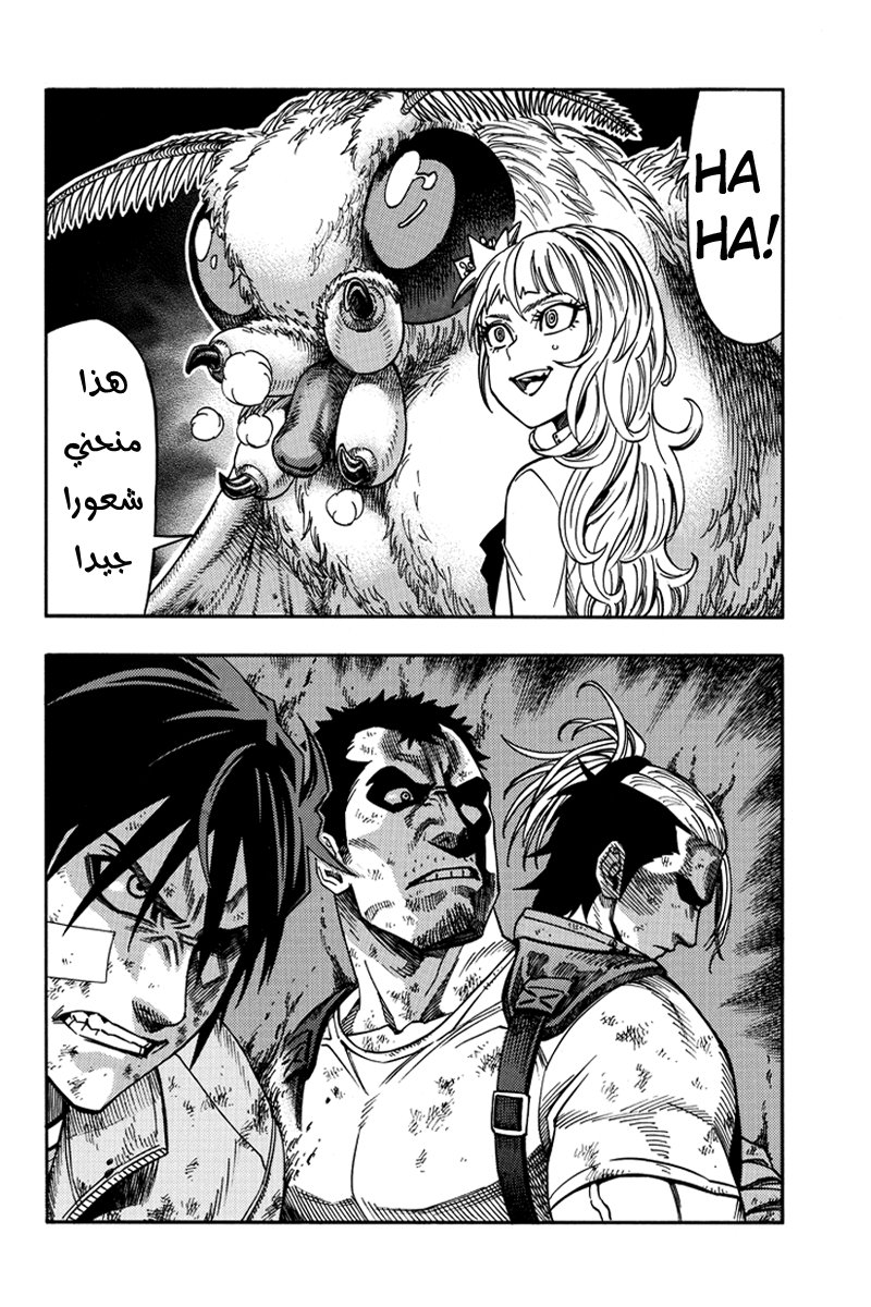 Green Worldz: Chapter 41 - Page 2