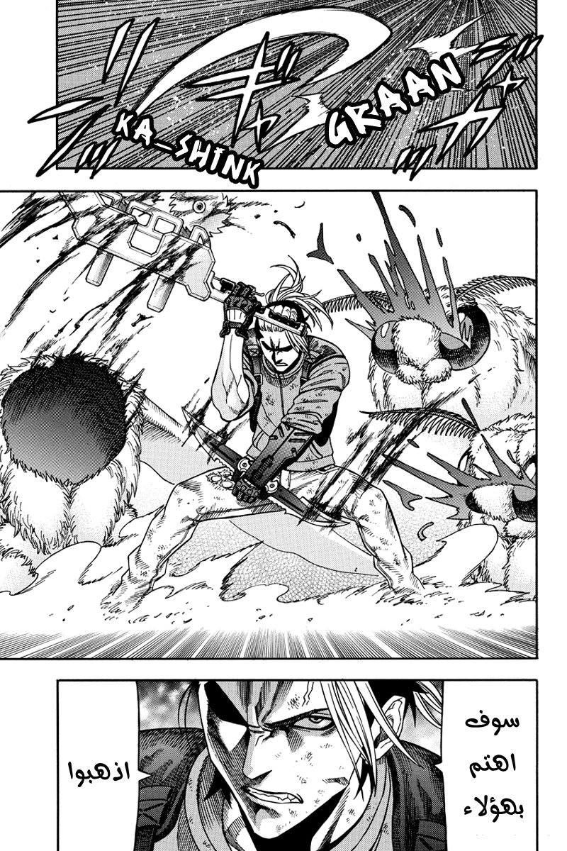 Green Worldz: Chapter 41 - Page 3