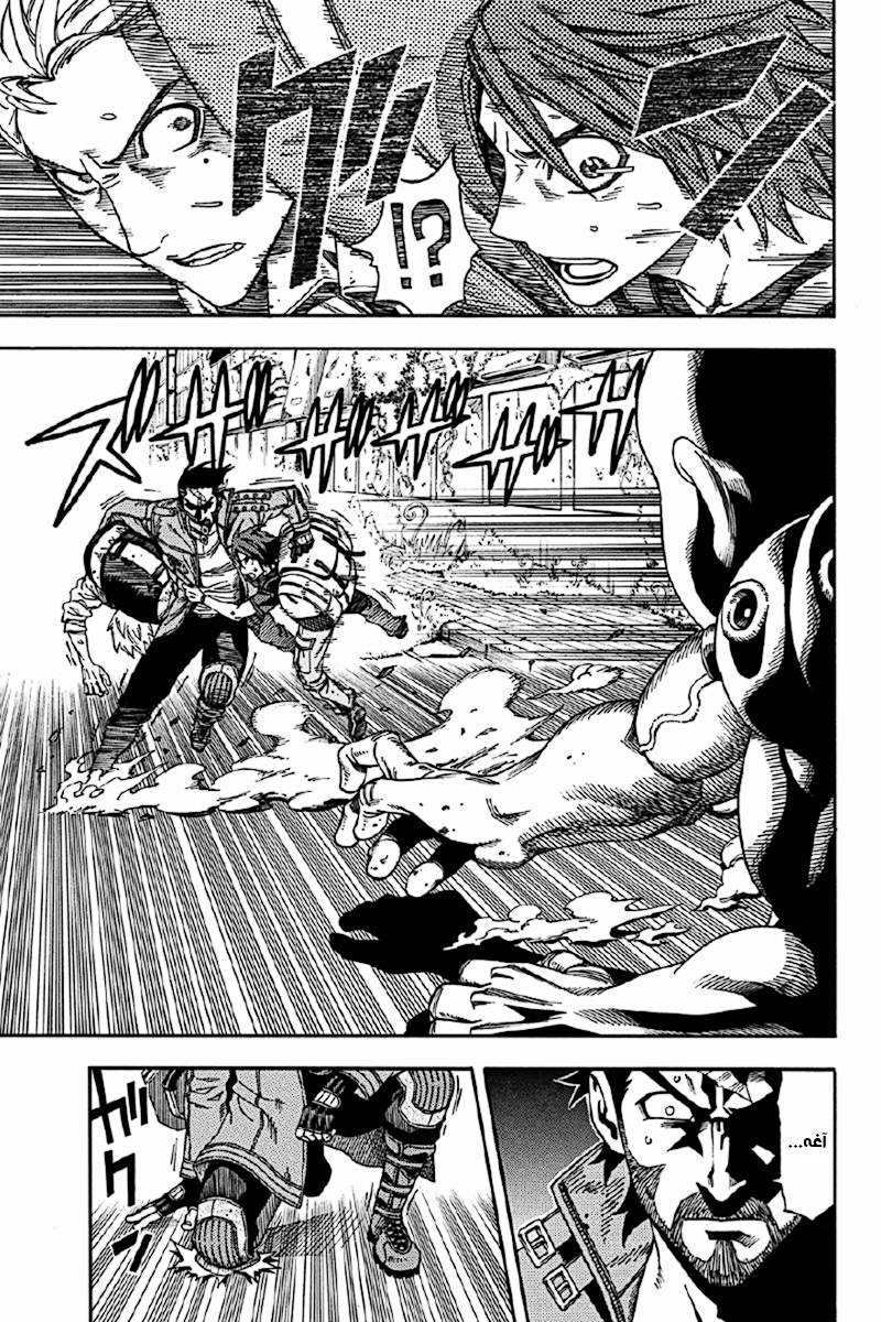 Green Worldz: Chapter 5 - Page 10