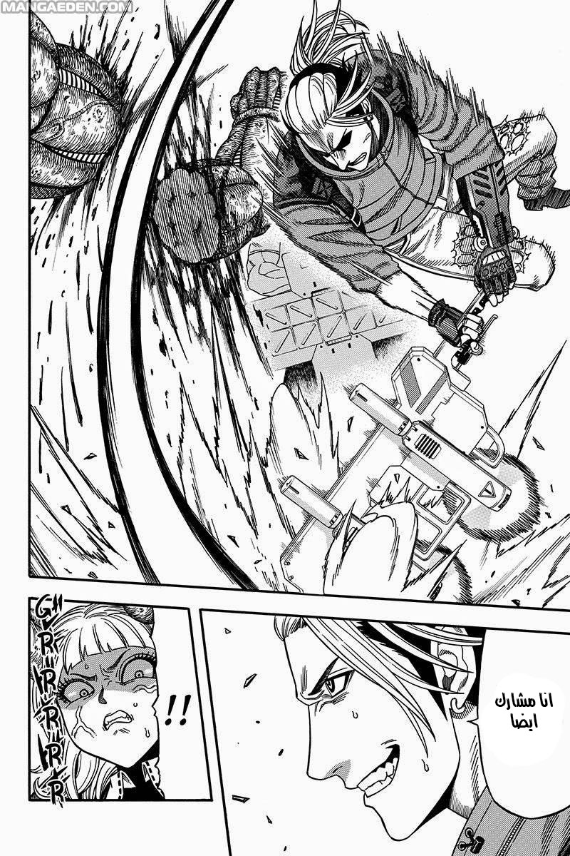 Green Worldz: Chapter 50 - Page 6