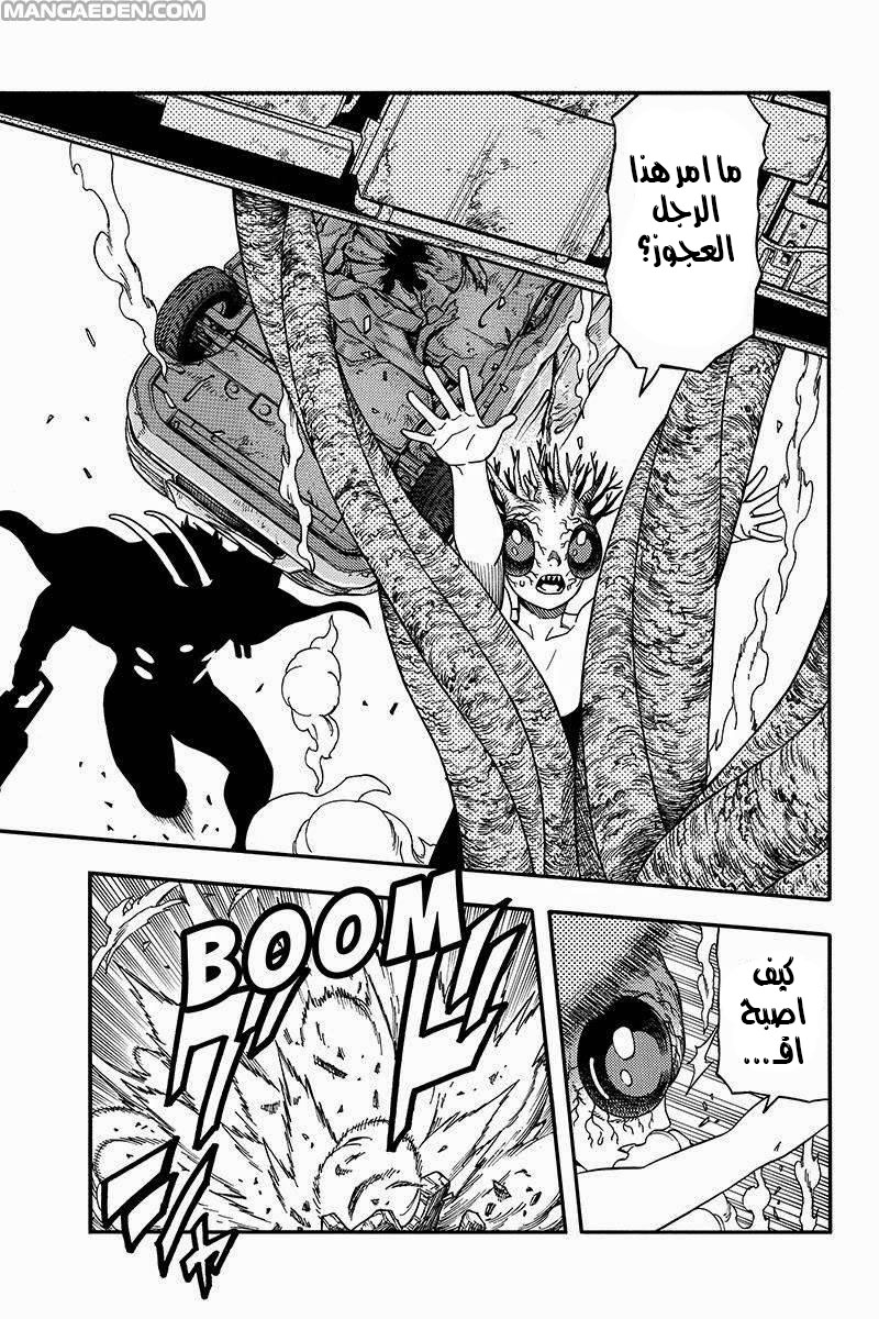 Green Worldz: Chapter 52 - Page 6