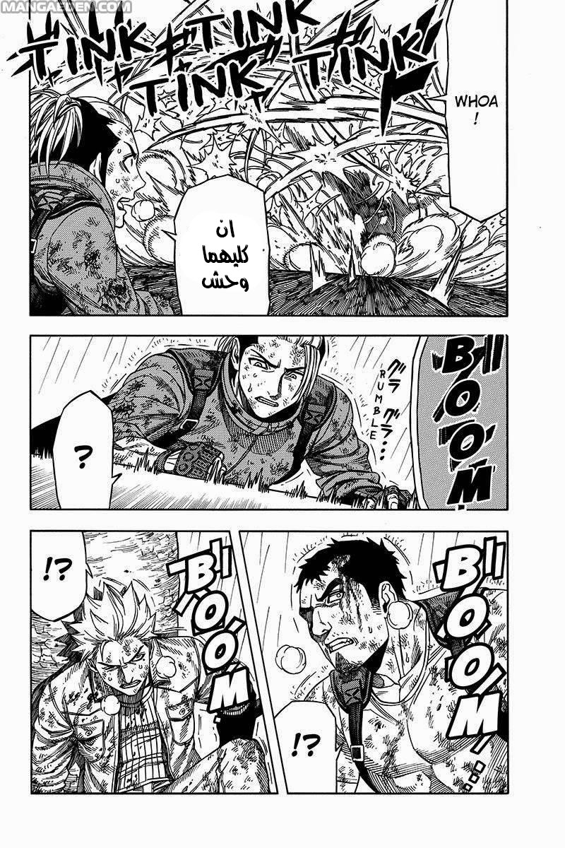 Green Worldz: Chapter 52 - Page 12