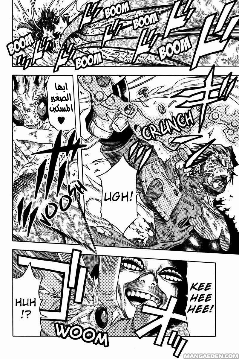 Green Worldz: Chapter 53 - Page 2